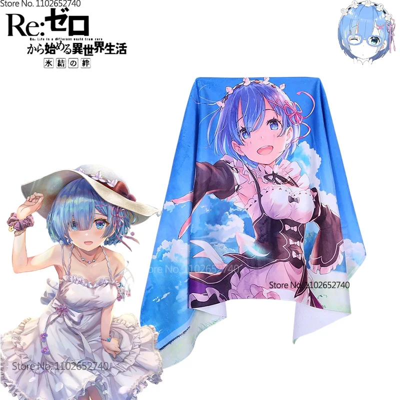 Beach Towel Large - Toalla de baño de gran tamaño